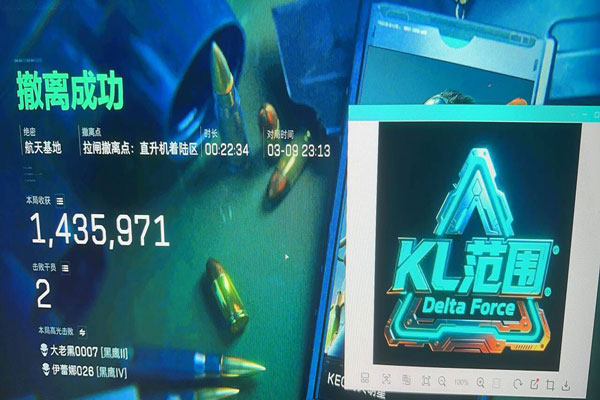 月光辅助三角洲软件效果